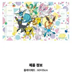 ポケモン プレイマット デッキケース コリアンリーグ2025　F430 2025年最新】コリアンリーグ プレイマットの人気アイテム - メルカリ