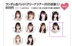 Item thumbnail for item 648e1d75-3c48-4084-b7be-b0574ec18a1d