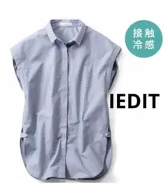 フェリシモ【IEDIT】すそリボンでアレンジできる 2-WAYソロテックス