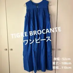 TIGRE BROCANTE(ティグルブロカンテ)ワンピース
