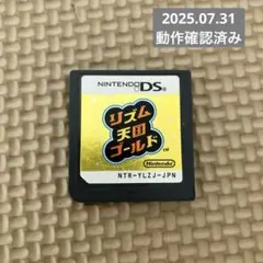 動作確認済み NintendoDS ソフト リズム天国ゴールド