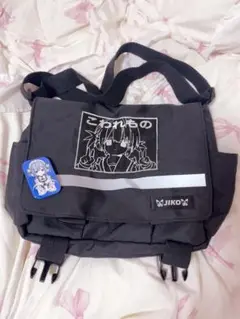 JIKO 光るフラップバッグ こわれもの