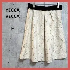 イェッカヴェッカ 【F】 レース フレア 花柄 スカート ひざ丈 アイボリー