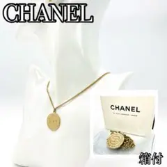 CHANEL シャネル COCOマークネックレス 刻印あり