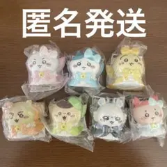 【匿名発送】ちいかわくじ　ソフビ　全種セット