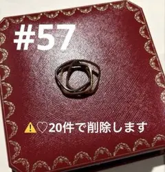 トリニティリング クッションリング 3連リング スリーカラー