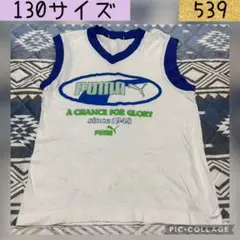 キッズ服130 PUMA プーマ タンクトップ 白