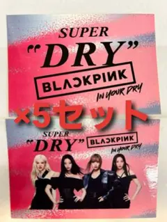 BLACKPINK×SUPER DRY　オリジナルステッカー　まとめ売り