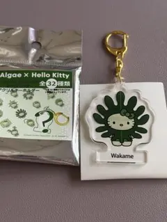 万博 日本館 藻キティ アクリルキーホルダー わかめ