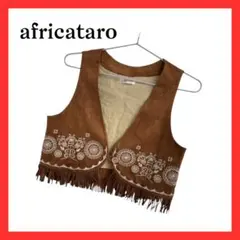 【africataro】 ベスト ブラウン カウボーイベスト フリンジ H6