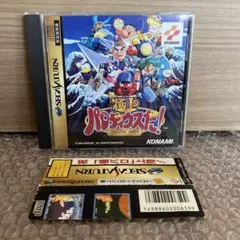 極上パロディウスだ！ DELUXE PACK セガサターン