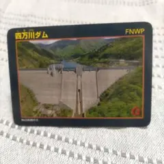 Item thumbnail for item d48ec428-e6c1-488d-ad44-4d81338ad6cc