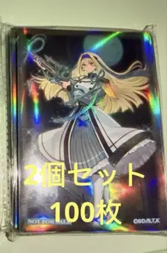 アジア限定　遊戯王 エクソシスター・ジブリーヌ スリーブ　新品未開封　100枚