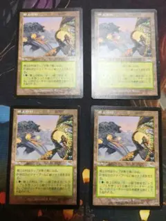 MTG 　樹上の村/Treetop Village