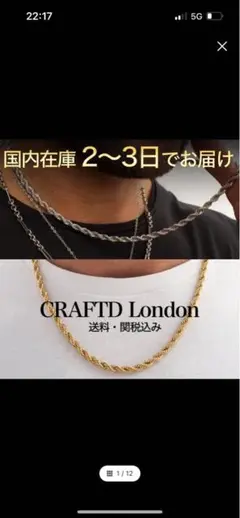 2025年最新】craftd londonの人気アイテム - メルカリ