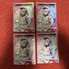 Item thumbnail for item 96fd5cf1-a7e8-44ba-8ade-f37cc75da5e4