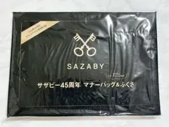 SAZABY サザビー マナーバッグ&ふくさ