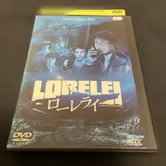 DVD ローレライ THX認証