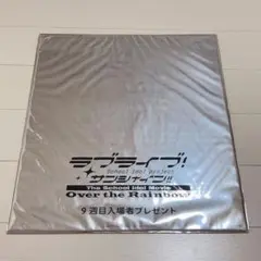 劇場版 ラブライブ!サンシャイン!! 入場特典色紙