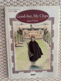Good-bye, Mr. Chips - James Hilton