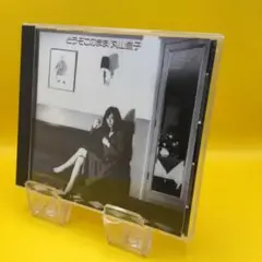 ♧ 丸山圭子 / どうぞこのまま K32X-149