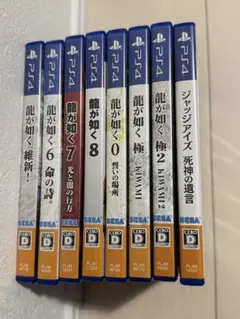 龍が如くシリーズ
