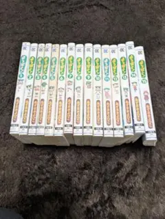 よつばと 全15巻セット