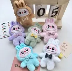 Labubu(ラブブ) ぬいぐるみ キーホルダー　　ラブブ 6体セット　まとめ