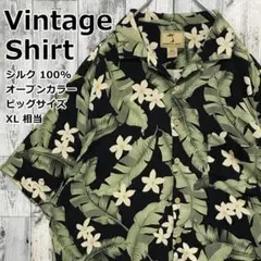 ハイビスカス リーフ 花柄 総柄 シルク100% アロハ 半袖シャツ 黒 XL