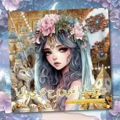 nene様　マテリアルペーパー 真夏の星の協奏曲