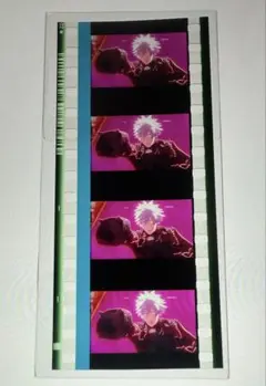 うたプリ 蘭丸 タブナイ コマフィルム