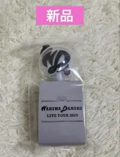 なにわ男子ペンライトBON BON VOYAGE 2025 新品