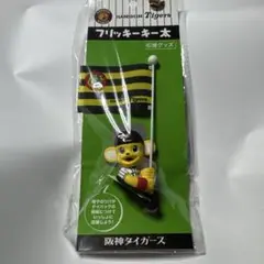 フリッキー キー太 阪神タイガース