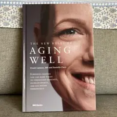 なぜか10歳若く見える人の習慣Aging Well