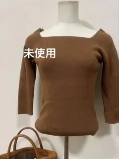 スクエアリブニットトップスブラウン未使用