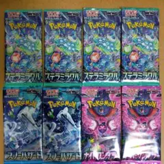 ポケモンカードパック 未開封8個セット