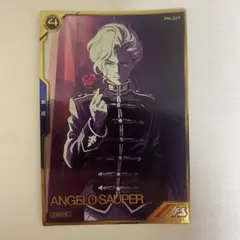 ガンダムアーセナルベース アンジェロ