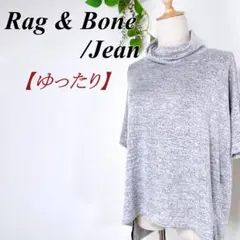 RAG u0026 BONE /JEAN ゆったりタートルネック 半袖ニット グレー