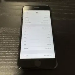 Apple iPhone 7 128GB SIMフリー