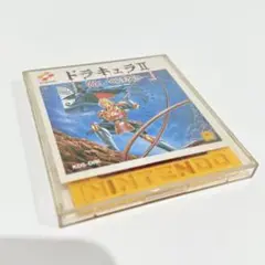ファミコン　ディスクシステム　ドラキュラⅡ 呪いの封印