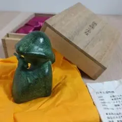 1997年 山本正道 笛を吹く少女 彫刻オブジェ 董品 ヴィンテージ ブロンズ像