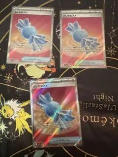 ポケモンカードゲーム ふしぎなアメ SR m1S 082/063 3枚