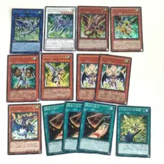 遊戯王 ドラグニティ パーツ クーゼ ミスティル など 13枚セット