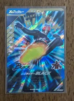 ガンバレジェンズ　CX3弾　LR　仮面ライダーBLACK