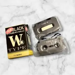 ワープロ用リボンカセット　TYPE W 共通ブラックリボンカセット