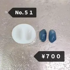 No.51