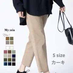 My:nia ゆるパンツ　チノパンツ　カーキ