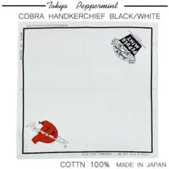 【新品】TOKYO PEPPERMINT東京ペパーミントCOBRAハンカチーフ