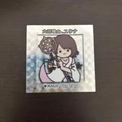 大召喚士、ユウナ　ちびキャラシール