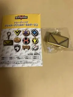 全スーパー戦隊展 トレーディンググリッターアクリルキーホルダーC メガレンジャー
